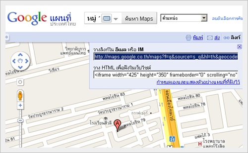 Inline_Google_Maps_1.jpg