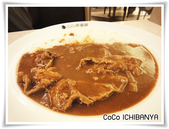 รีวิวโดนใจ >> CoCo ICHIBANYA (โคโค่ อิชิบันยา) ร้านแกงกระหรี่ชื่อดังจากประเทศญี่ปุ่น ที่ลาวิลล่า อารีย์