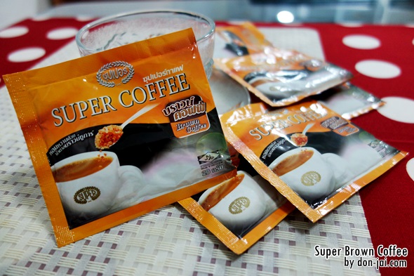 รีวิวโดนใจ >> Super Brown Coffee  กาแฟ 3 in 1 แบบใหม่กับความหอมกลมกล่อมใหม่ที่ไม่ธรรมดา