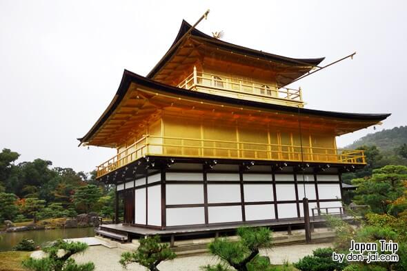 โดนใจไปญี่ปุ่น >> Day 8 Kyoto - วัดทอง (Kinkakuji ) - ศาลเจ้าฟูชิมิอินาริ - วัดคิโยมิซุ