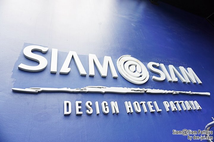 รีวิวโดนใจ >> Siam@Siam Design Hotel Pattaya โรงแรมสุดเท่ มุมถ่ายรูปแจ่มๆ เพียบ