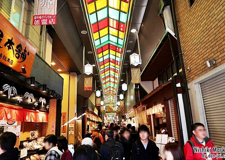 โดนใจไปญี่ปุ่น >> ตลาดนิชิกิ (Nishiki Market) ตลาดที่เป็นเหมือนครัวของเกียวโต,ญี่ปุ่น